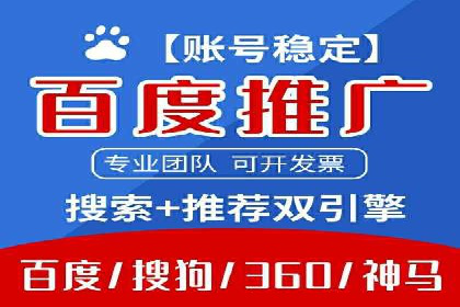 SEM账户优化策略案例分享