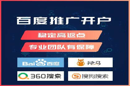 百度竞价广告账户托管的最佳实践与案例分享