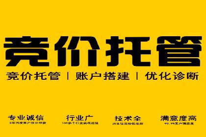 社交平台上的信息流大师运营案例